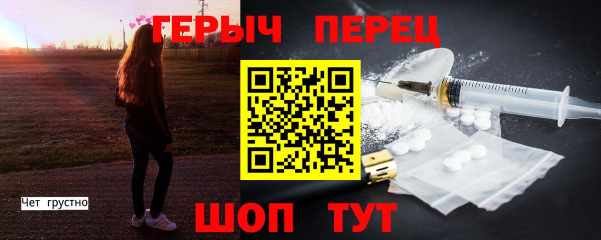 Наркошоп  Меф МЯУ МЯУ   Тобольск  Вход с VPN  Бошки Шишки  Лсд 25  MDMA  Меф МЯУ МЯУ  Гашиш  A-PVP СК кристаллы  Бошки Шишки 