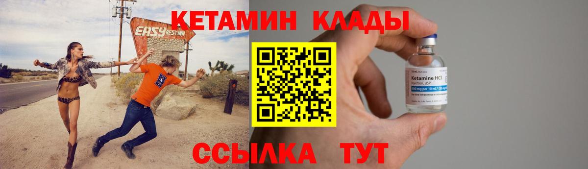 КЕТАМИН ketamine  Кетамин ketamine  Тобольск  Вход с VPN 