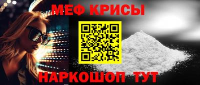метадон Мариинск