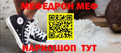 стафф Малоярославец