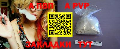 метадон Мариинск