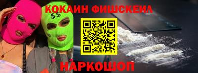 стафф Малоярославец