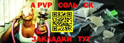 мефедрон мука Малгобек