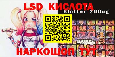 стафф Малоярославец