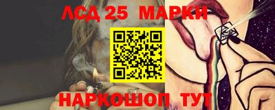 стафф Малоярославец