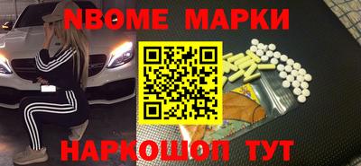 метадон Мариинск