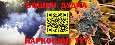 мефедрон мука Малгобек