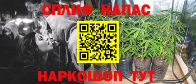 мефедрон мука Малгобек