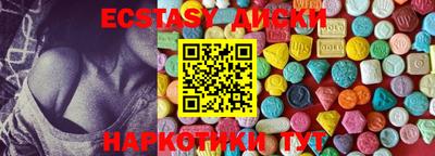 мефедрон мука Малгобек