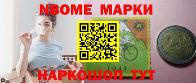 стафф Малоярославец