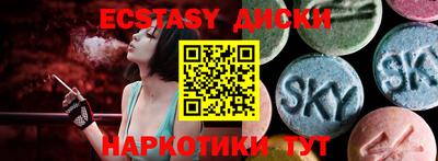 мефедрон мука Малгобек