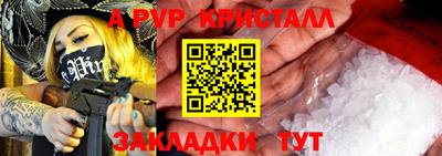 мефедрон мука Малгобек