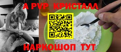 стафф Малоярославец