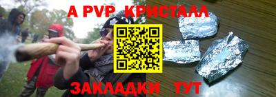 метадон Мариинск