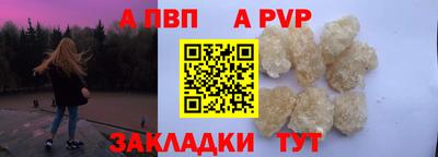 стафф Малоярославец