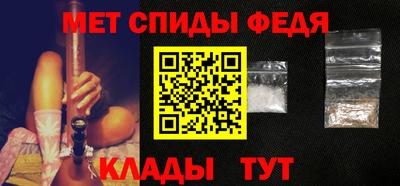 мефедрон мука Малгобек