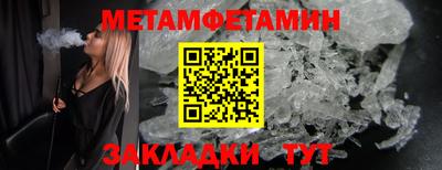 мефедрон мука Малгобек