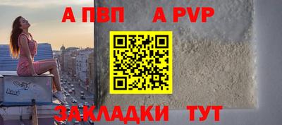 мефедрон мука Малгобек