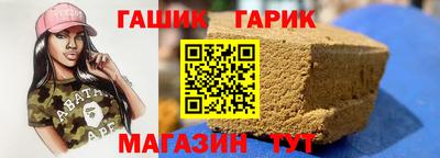 мефедрон мука Малгобек