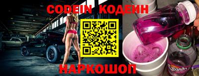 стафф Малоярославец