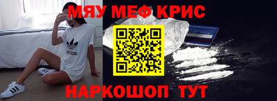 стафф Малоярославец