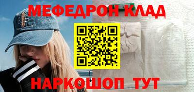 метадон Мариинск