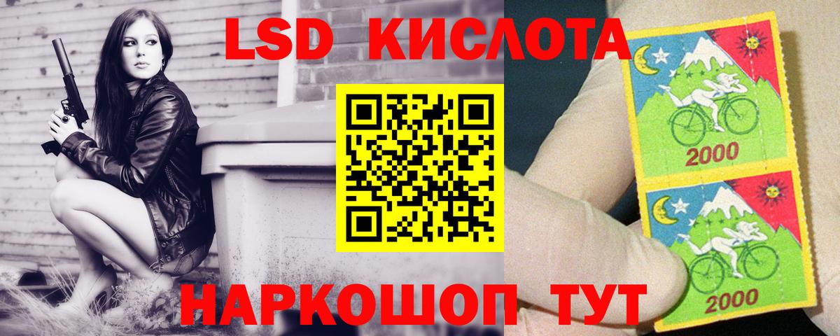 Тобольск  LSD-25 экстази ecstasy  Вход с VPN  LSD-25 экстази ecstasy 