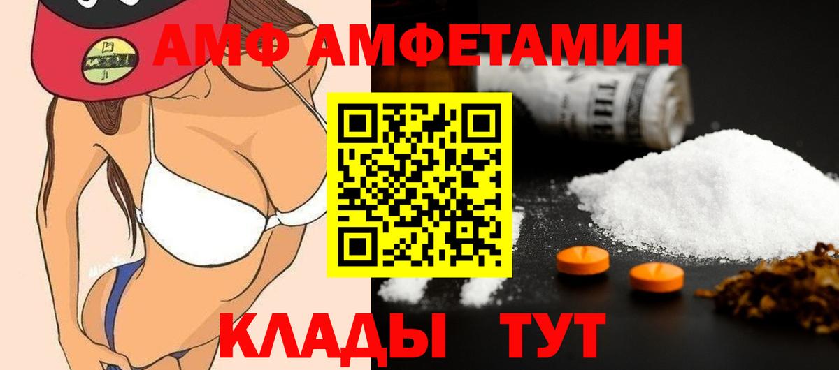 Гашиш Тобольск