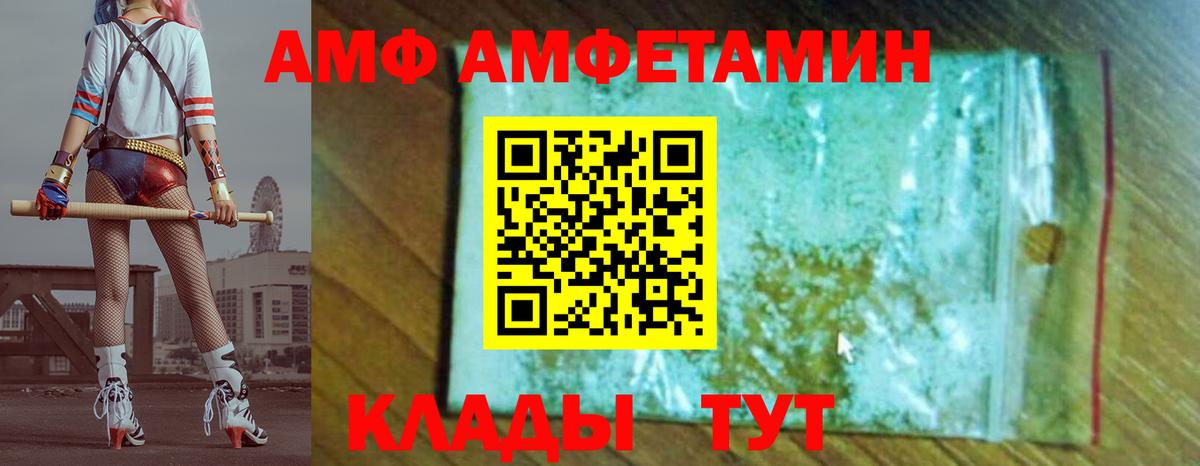 МЕТАМФЕТАМИН пудра  Вход с VPN  Тобольск 