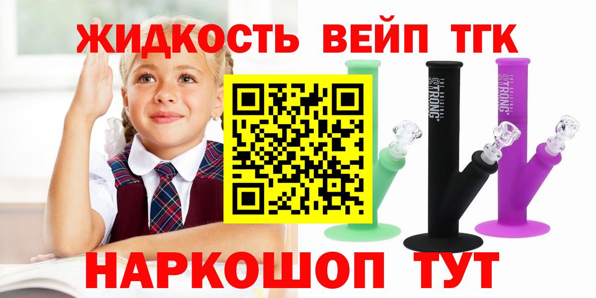 ТГК концентрат Тобольск
